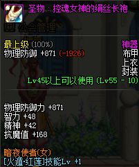 地下城与勇士不忘初心,地下城与勇士刺客职业推荐