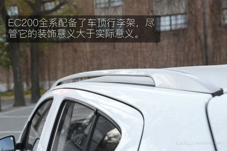 别看我小试驾北汽新能源EC200