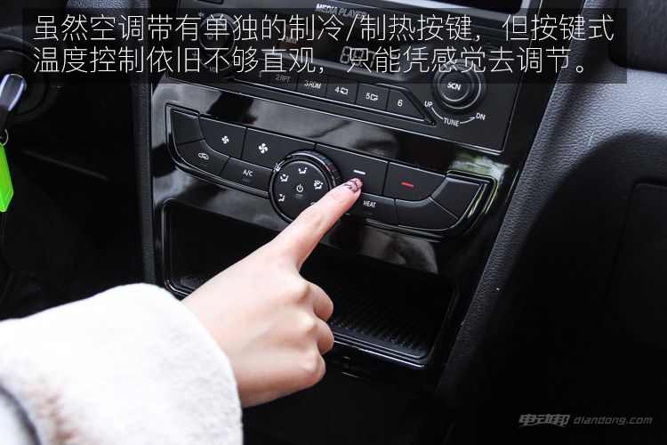 别看我小试驾北汽新能源EC200