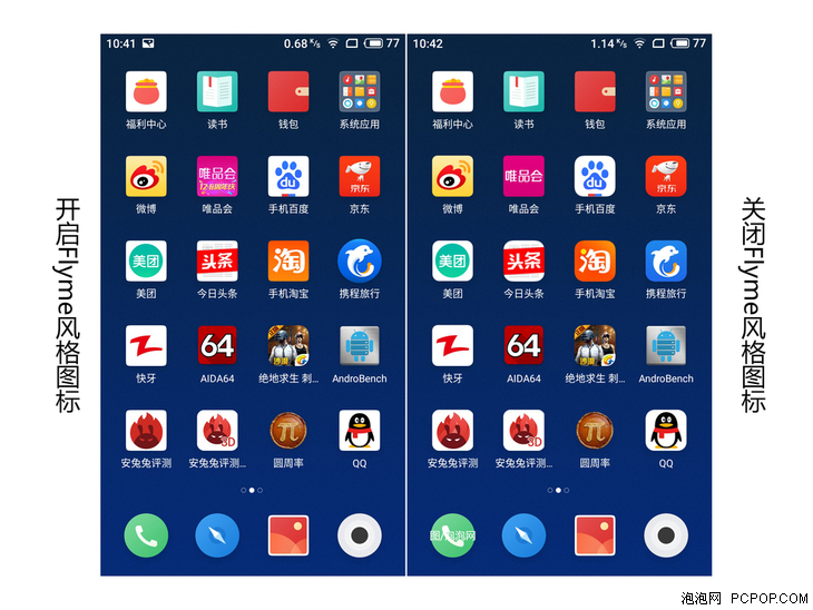 魅族15全面体验评测,魅族15对比魅族m15