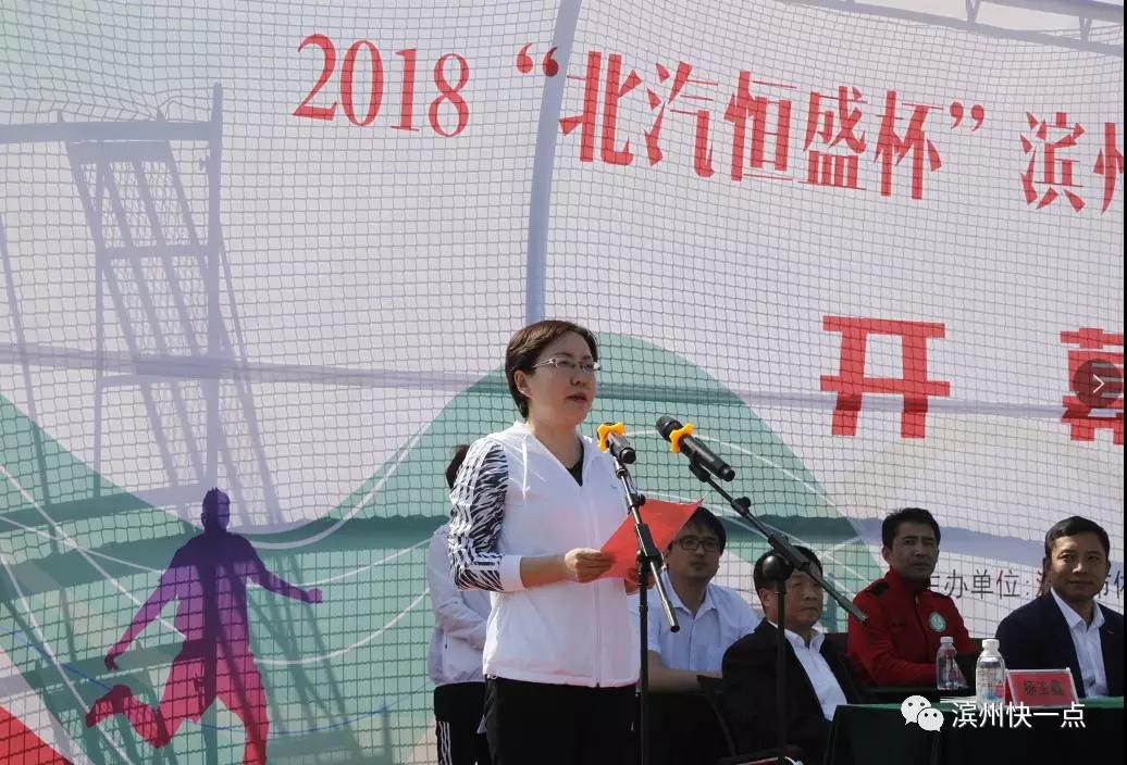 山东滨州足球业余超级联赛,2024滨州足球超级联赛赛程