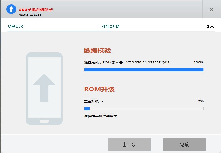 360鍒锋満绮剧伒鎬庝箞鍒锋満,360鍒锋満鍔╂墜鍒锋満鏁欑▼