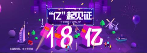 践行普惠金融助力乡村振兴,践行普惠金融润泽绿色经济