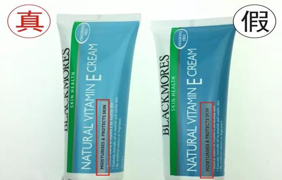 澳佳宝ve面霜为何在官网买不到了,澳佳宝ve面霜过有效期还可以用吗