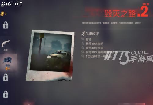 勇闯死人谷2解说,勇闯死人谷2评价