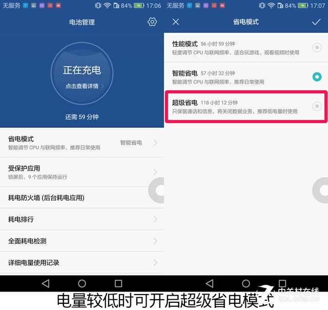 荣耀畅玩5a价格及参数,荣耀畅玩5a参数配置