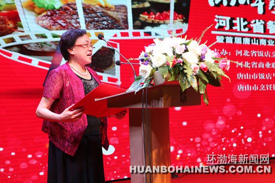 唐山“十佳”餐饮名店出炉