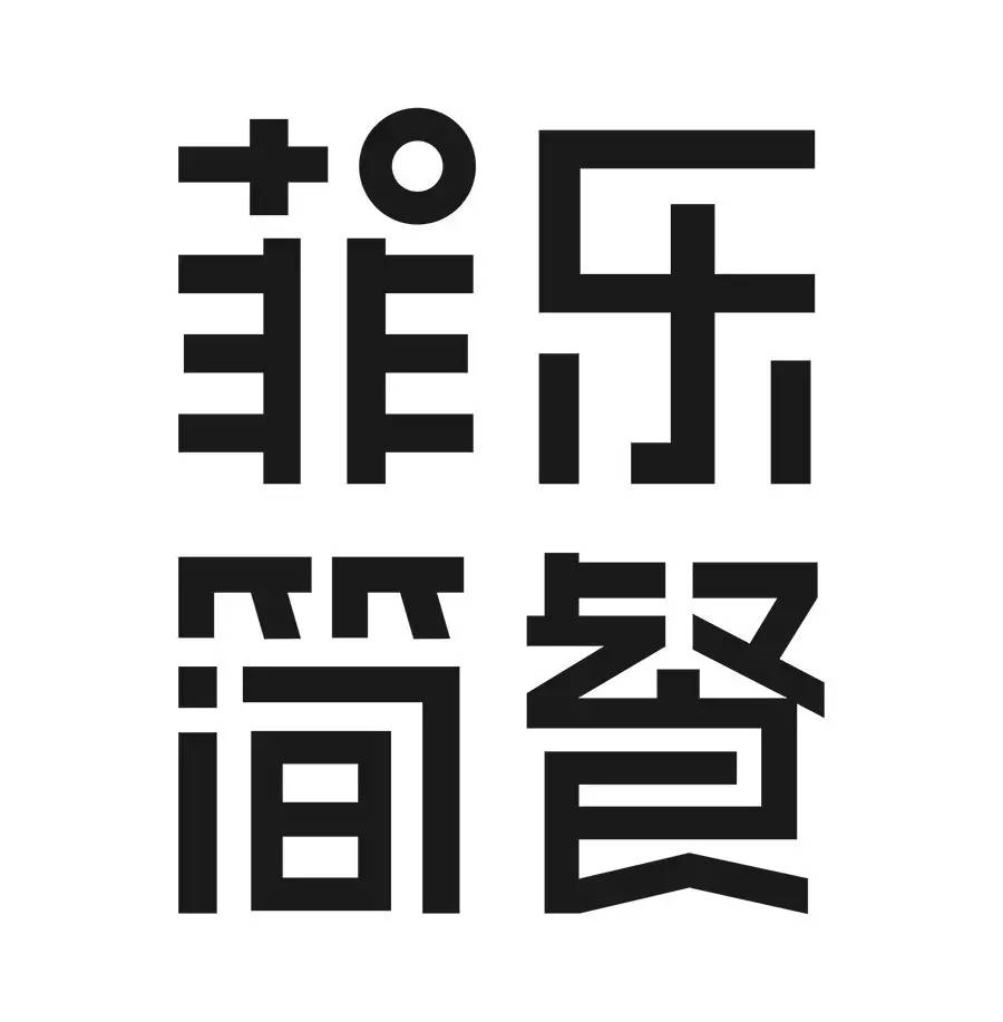 早安设计目录,早安设计模板