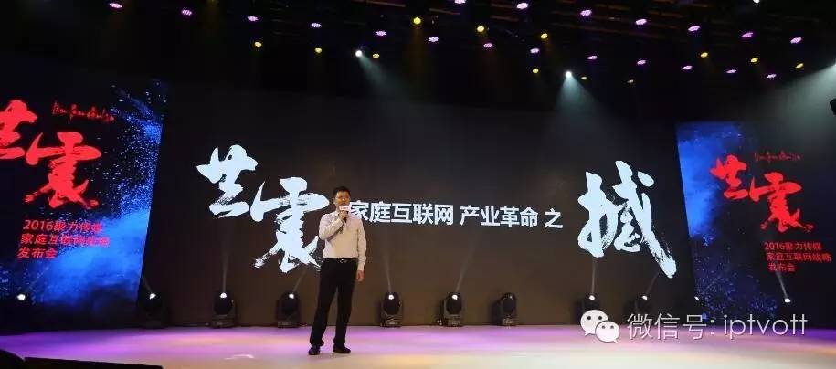 鑱氬姏浼犲獟瑙嗛,鑱氬姏浼犲獟杩愯惀骞冲彴