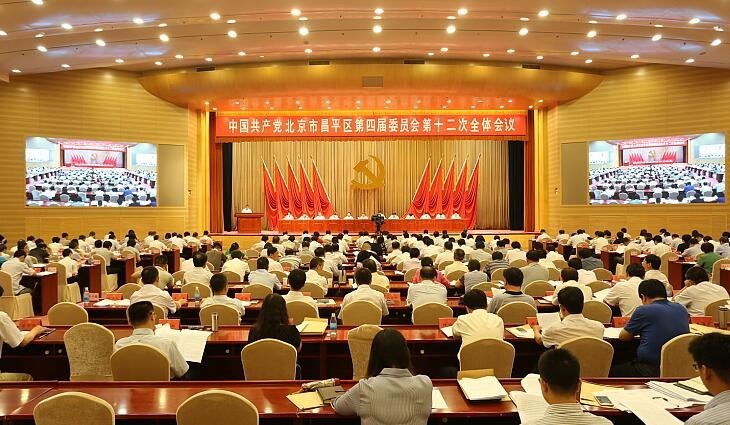 昌平新鲜事最新消息,昌平的大事件最新进展