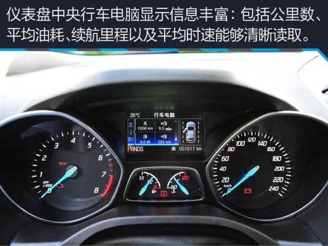 福特翼虎车身长多少,福特翼虎车身是铁的还是铝的