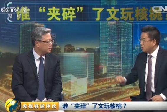 文玩核桃能值8000多,文玩核桃真实情况