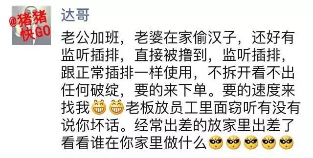 微商朋友圈卖东西赚钱吗,朋友圈的微商真的能赚钱吗