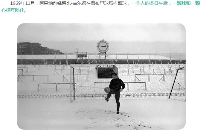 足球下冰雹怎么办,足球比赛遭遇雷暴天气