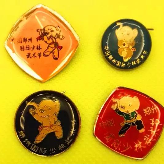 郑州少林国际武术节2024年,1990年郑州国际少林武术节视频