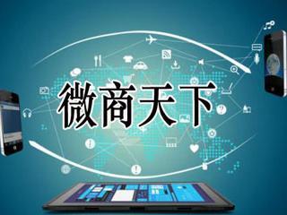 如何让好友在朋友圈帮忙推广,微信朋友圈怎么加大推广