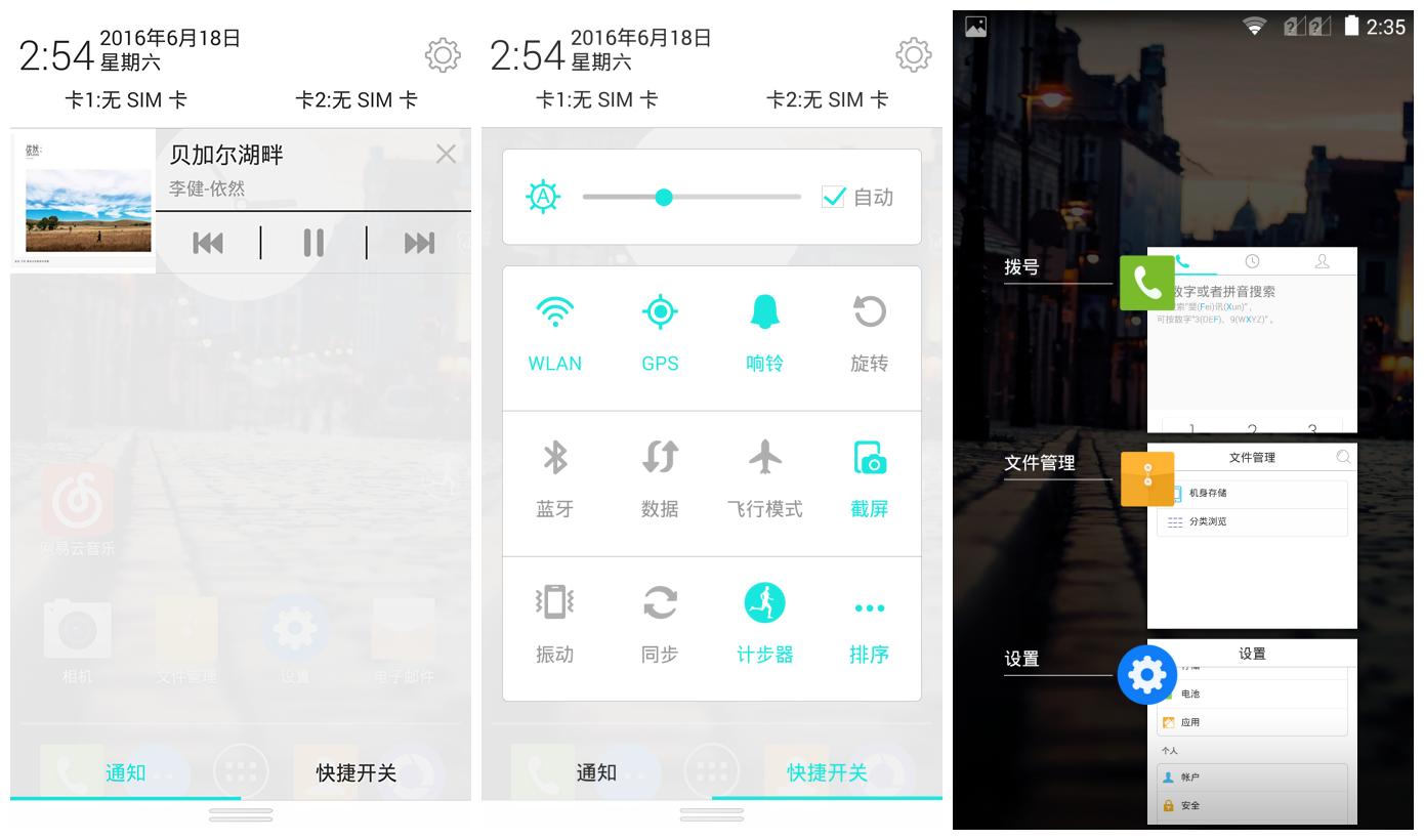 斐讯产品推荐,斐讯全网最新评测