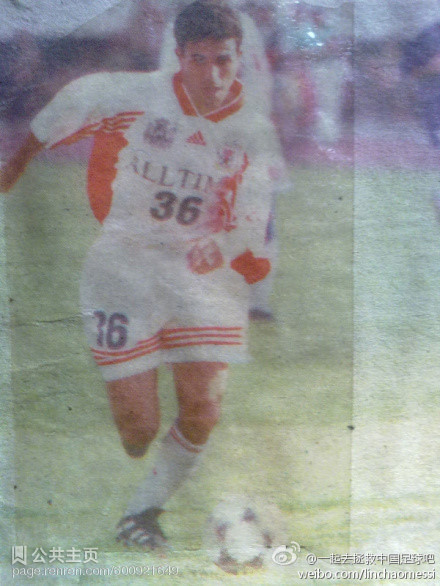 鲁能泰山队历年名单,鲁能水货外援