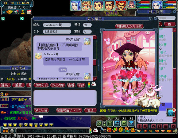 玩梦幻西游真的忙不赢回信息吗,玩梦幻西游不懂装备价格怎么办