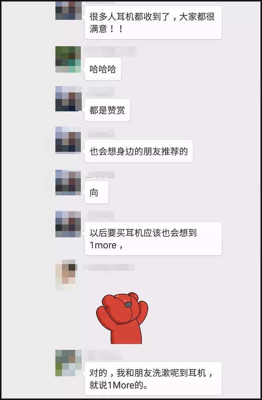 618主战场外，另一粉丝销售平台的逆袭？