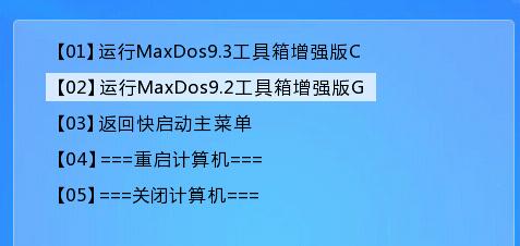 u启动pe系统密码清除工具怎么用,u启动pe怎么清除电脑开机密码