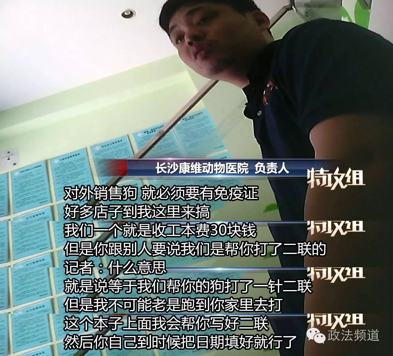 把狗买回家结果有病,购买宠物狗几天就死亡