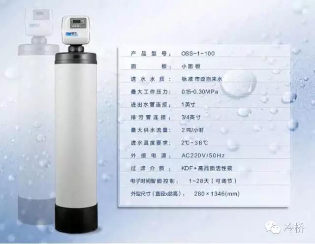 3套来自德国巨头的净水解决方案，拿走不谢