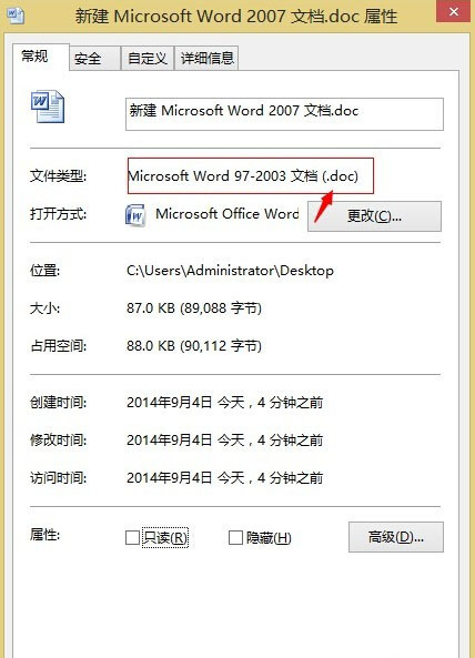 word的doc改为docx,word的doc怎么变成pdf