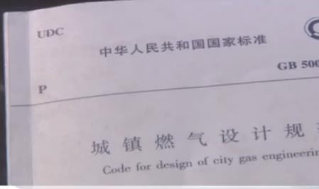 夏先生的典型事件,夏先生最后怎么样了