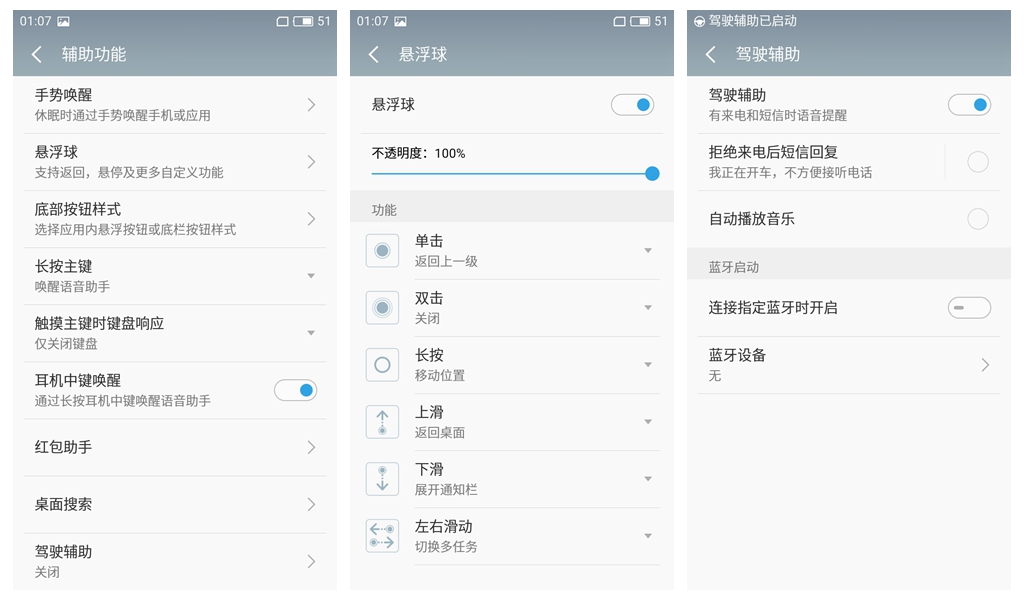 魅蓝3s手机现在还行吗,魅蓝3s手机