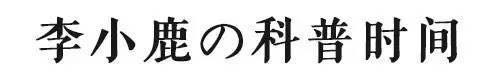 看着他,我恨不得快点从小李变成老李。