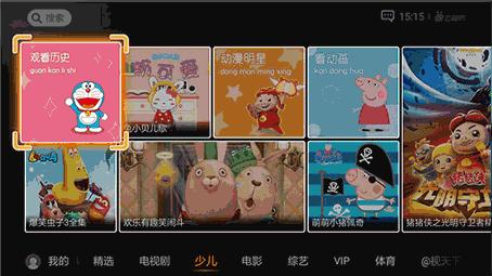 主流视频软件对比,主流看电视软件哪个最好