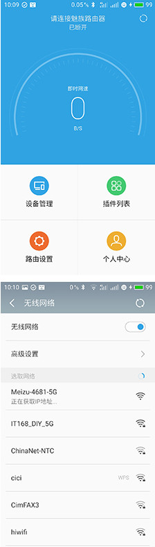 魅族路由极速版测评：漂亮+快+功能多+傻瓜设置