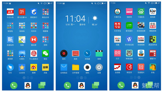 魅蓝note3制造成本,3c产品消费者调研