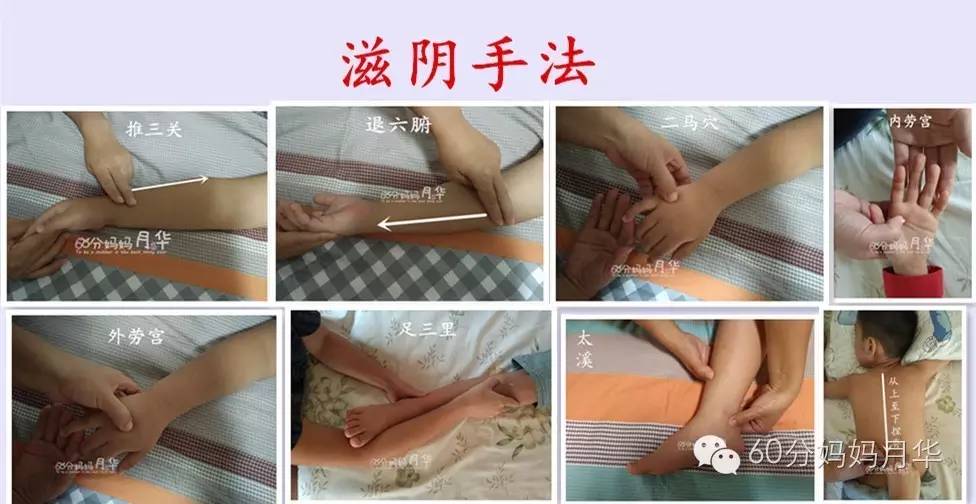 17种常见病小儿推拿组合手法，妈妈不要错过学习