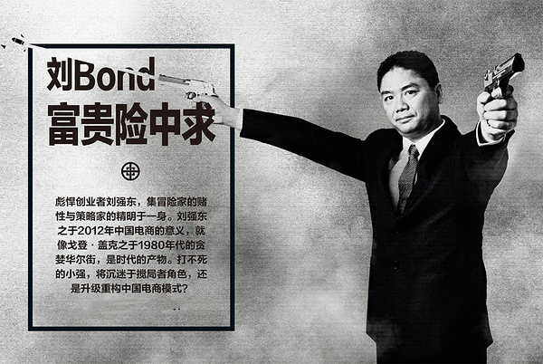 京东快递员被逼刷件,京东快递员被逼刷件辞退员工