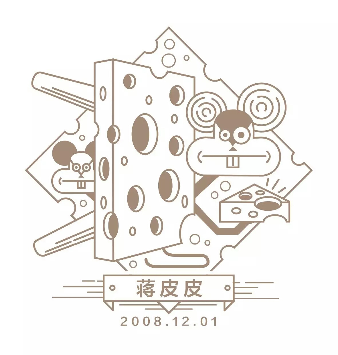 鍗佷簩鏃舵參,鍗佷簩鏃舵參鍏ㄦ枃