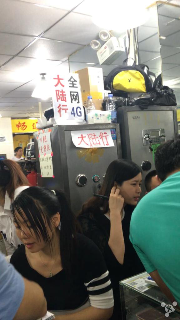 冒死揭秘十大坑,华强北最值得入手的iphone