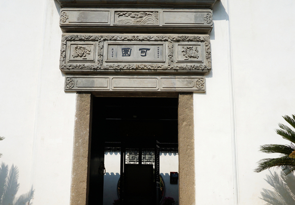 民国第一家报社是在哪开办的,民国时期的苏州报纸