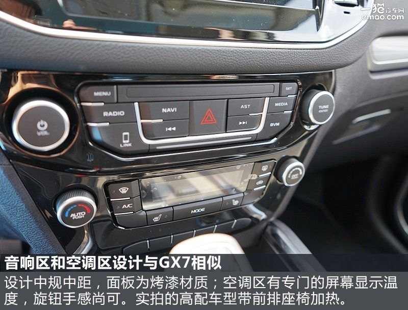 吉利suv博越2021,吉利博越和远景suv的区别