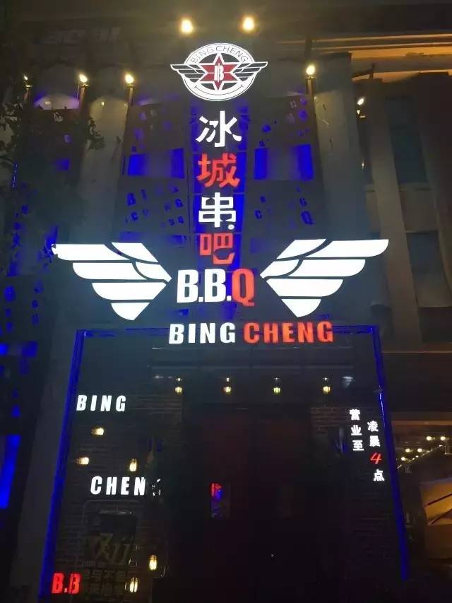 欧洲杯郑州酒馆,郑州喝啤酒看欧洲杯