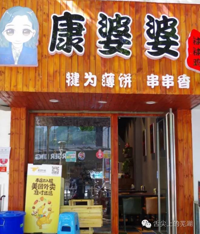 合肥最好吃的花甲,什么地方的花甲最好吃最出名