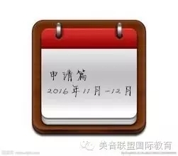 音乐留学申请步骤流程视频,美国音乐系留学申请攻略