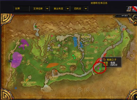 wow缁濈増鍧愰獞,wow鍗佸ぇ缁濈増鍧愰獞