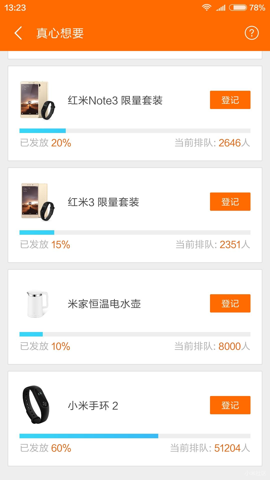 小米手环2现在还值得购买吗,小米手环2值不值得买