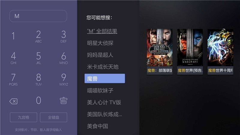 主流视频软件对比,主流看电视软件哪个最好