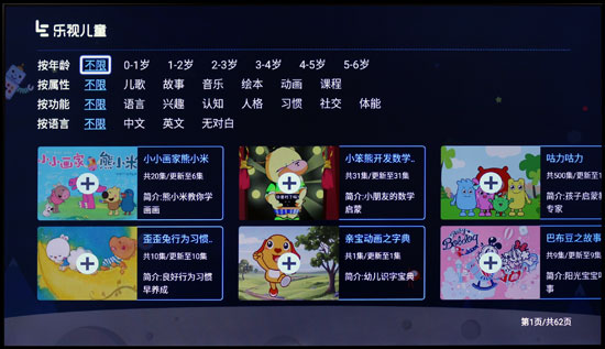 乐视超4x55是4k电视吗,乐视超级电视超3x55功能介绍