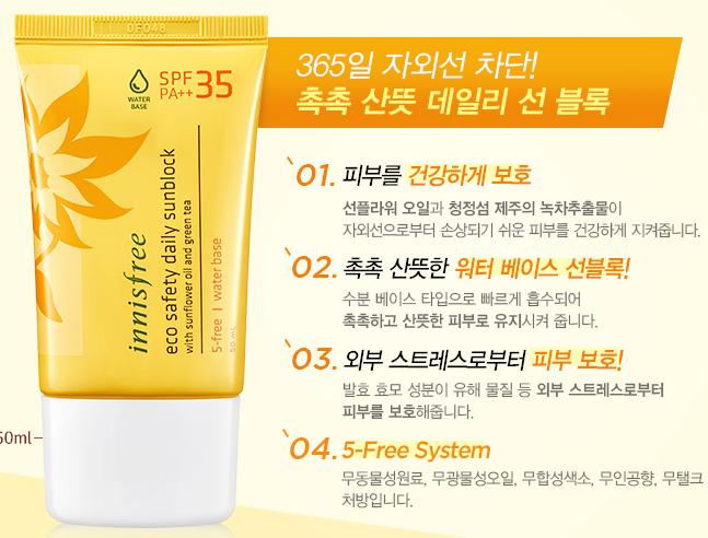 韩国比较清爽的防晒霜,韩国防晒霜推荐学生平价