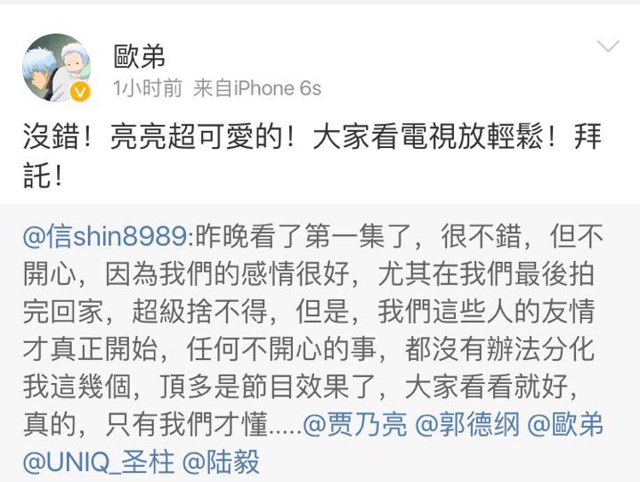 贾乃亮现在有新消息吗,贾乃亮有什么新消息