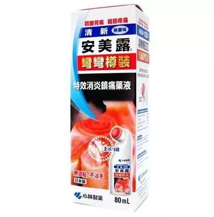 日本小林制药香港直邮,去日本必买的小林制药好产品